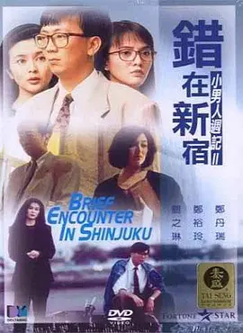 女儿的夜出日记