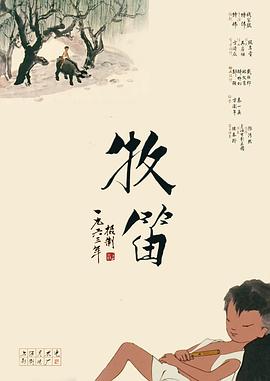 欧美亚洲动漫精品