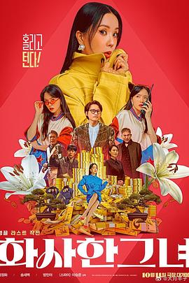 婷婷午夜激情