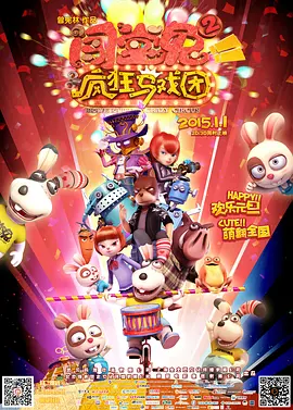 怡红院美国