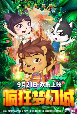 俺大哥的秘书