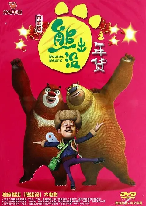 午夜国产在线视频