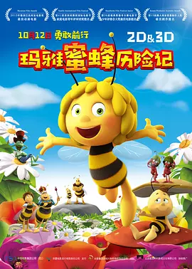 五月婷婷色综合