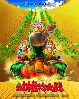 日本乱淫