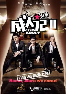 高中生被c到爽哭视频