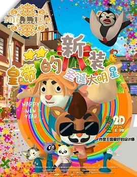 亚洲精品一区二区三区在线观看
