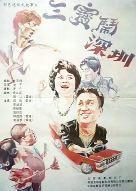 干妞网视频
