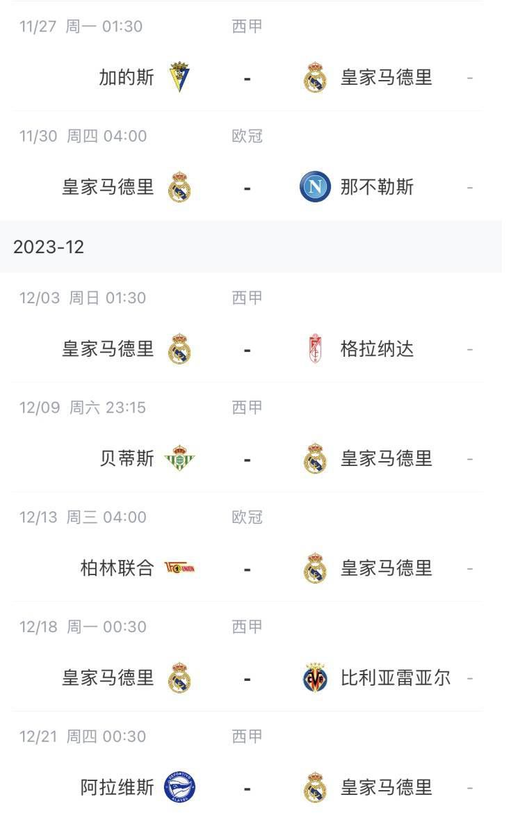 天天搞夜夜爽