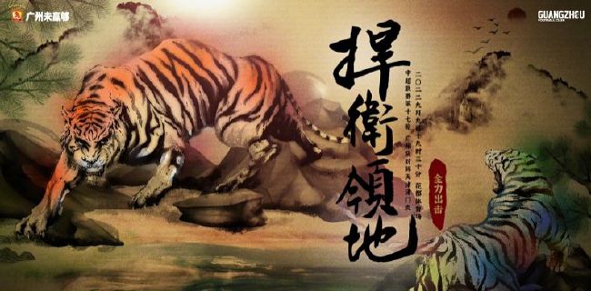 艳遇桌球室