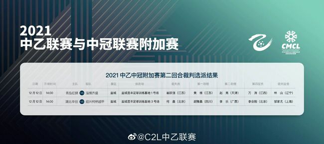 邪恶比翼鸟