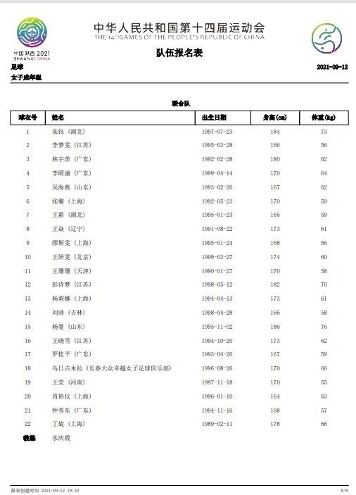 欧美一级视频一区