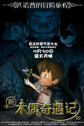 中国a级大片