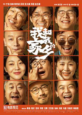 国产精品三极片
