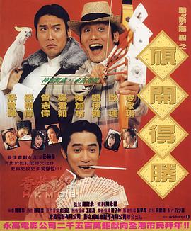 白头神探1高清在线观看免费完整版