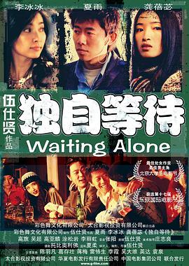 五年后的正史