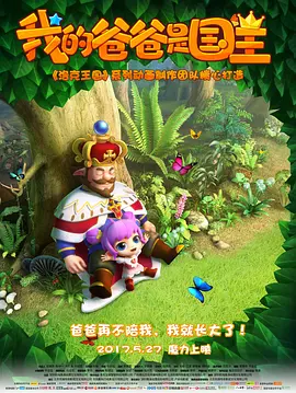 春季的暧昧2