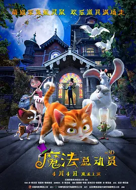 白白马