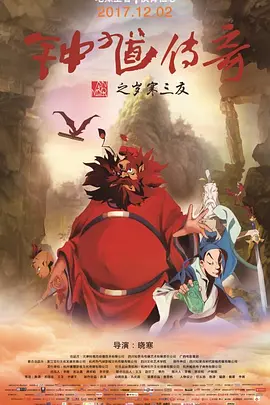 国产天堂123在线观看