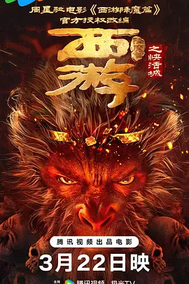 国产区在线观看视频