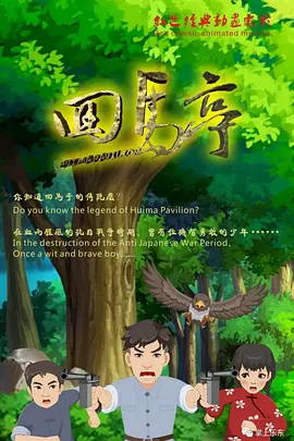 午夜在线观看视频