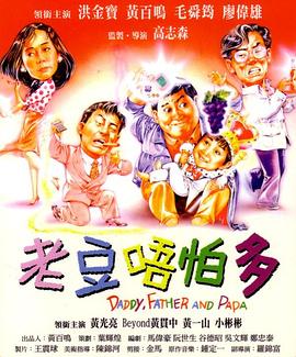 国产日韩欧美在线播放