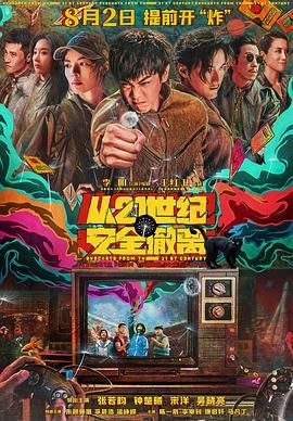 一区二区久久