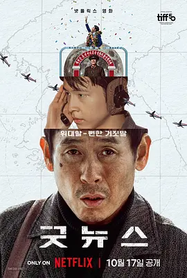 精品国产三级a∨在线观看