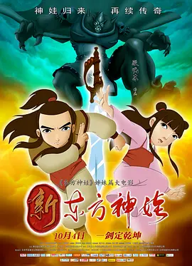 午夜伦伦电影理论片费看