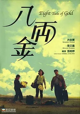 87福利电影院