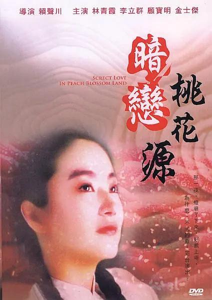在线|一区二区三区