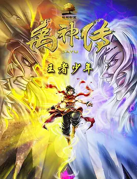女生与男生的青春秘密