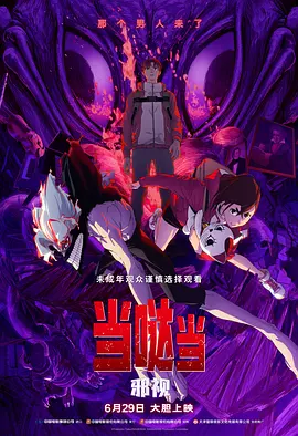 女人天堂网在线观看2019