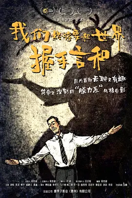为你而来的美女