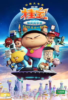 梦精爱梦中的女人