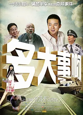 独守空房的妈妈