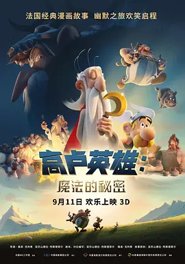 茶馆小姐