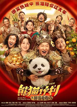 幻想的人