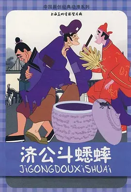 樱井ともかvs黑太极炮种子