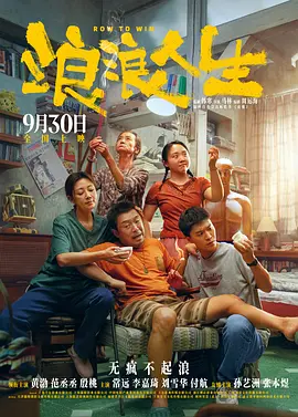 修女也疯狂 在线观看