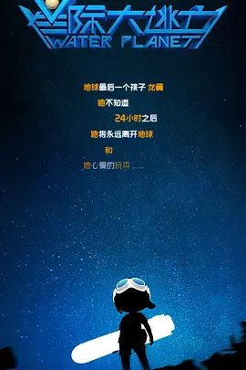 按摩高潮视频