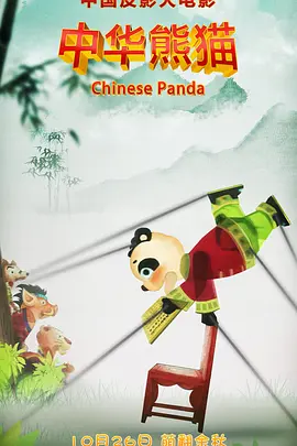 五月亭亭激情五月