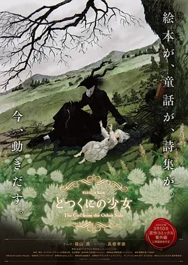 日本边吃边摸边做边爱