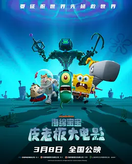 西施翻白眼流口水享受的表情