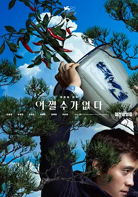 亚洲综合一二三区