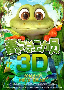 待宰的羔羊中文版