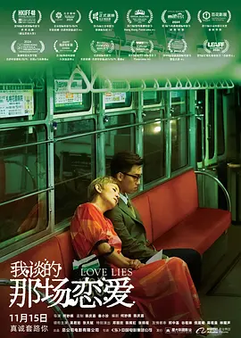 她浓密的爱液