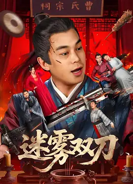 老汉色影院首页