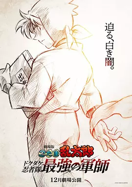 下游时代
