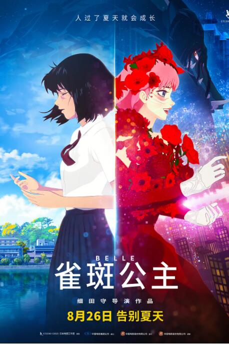 免费高清日本社区
