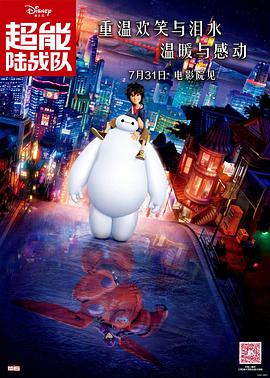 4438亚洲最大